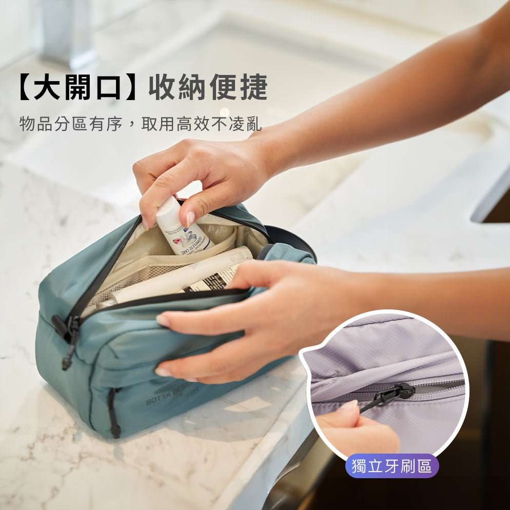 防水大容量盥洗包