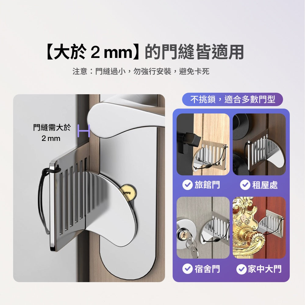 防盜用品組