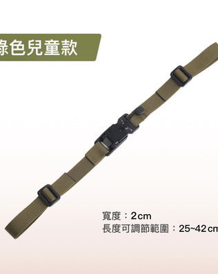 磁吸式背包胸扣