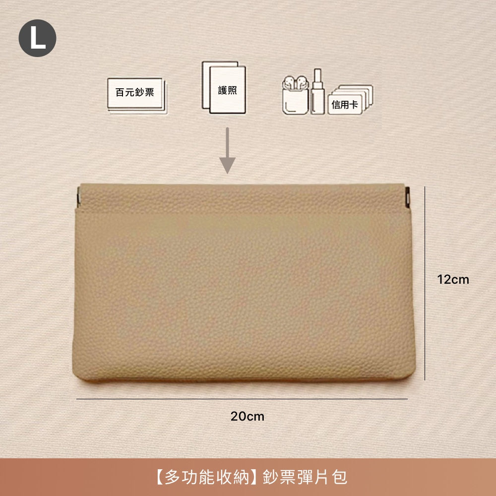 防水PU鈔票彈片包