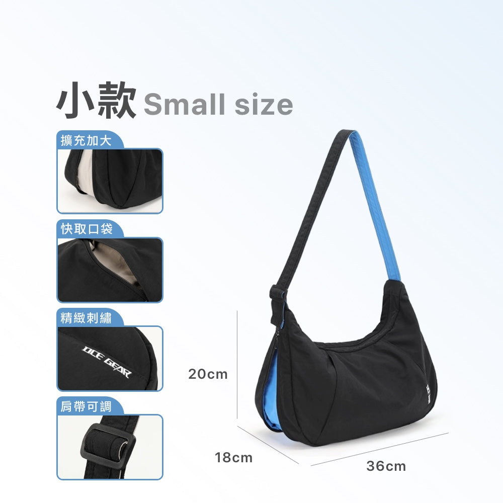 底部擴充弧形肩背包