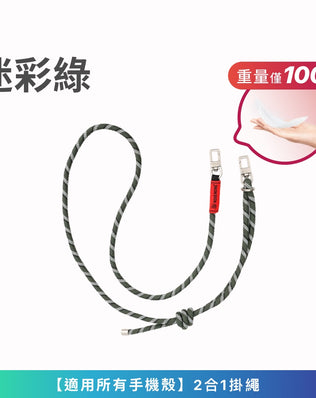 RFID輕量化大容量小潮包