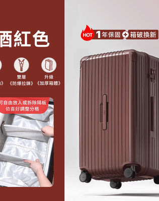 仿生衣櫃擴充行李箱