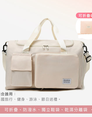 防潑水折疊行李袋