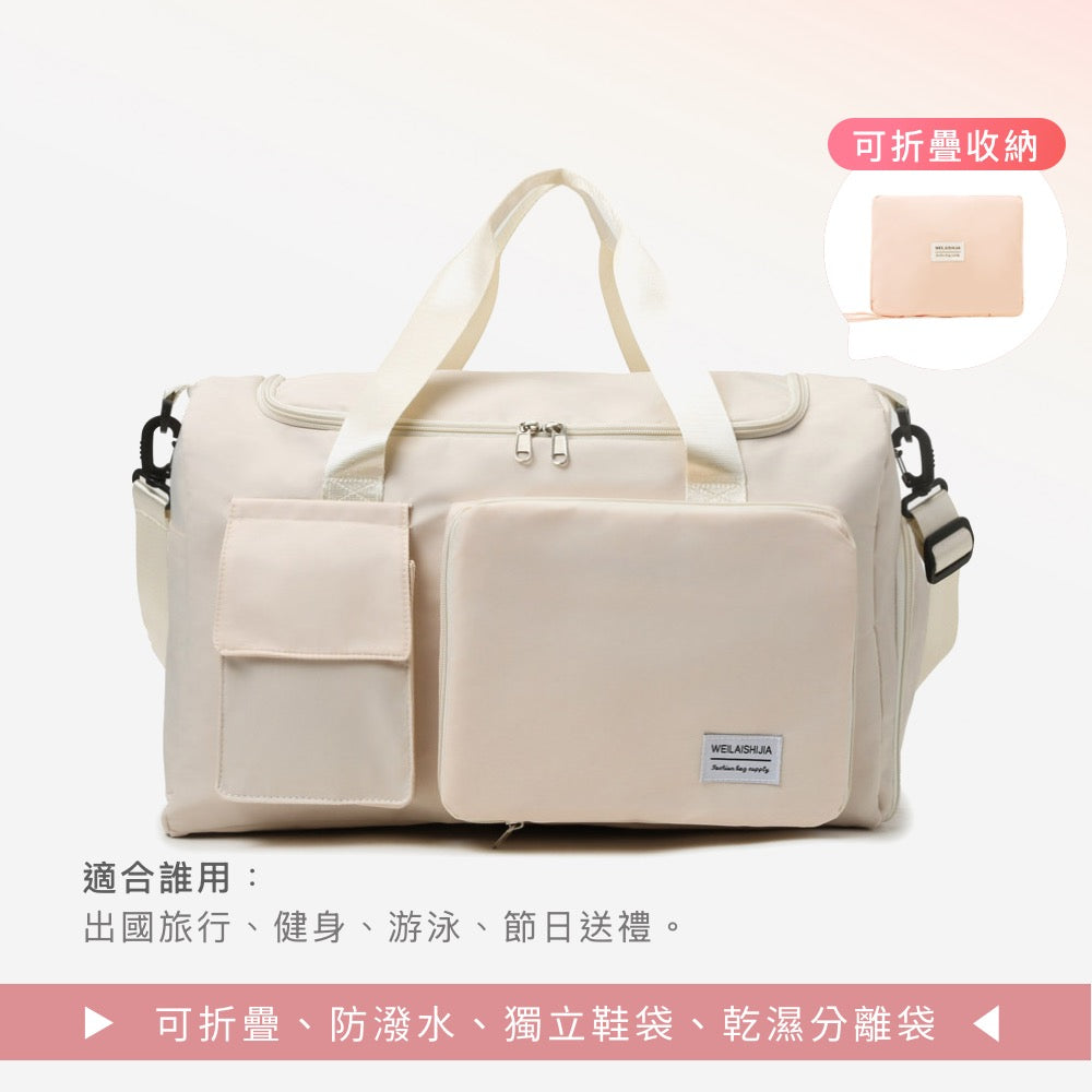 防潑水折疊行李袋