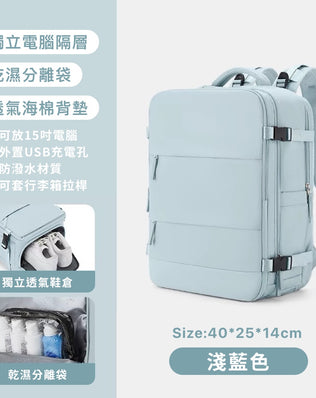 廉航剋星旅行登機後背包