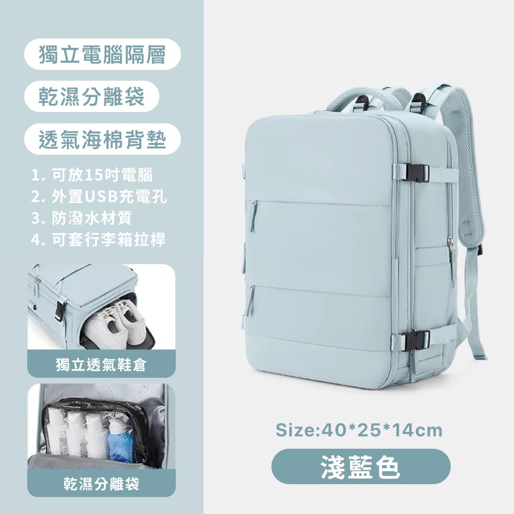 廉航剋星旅行登機後背包