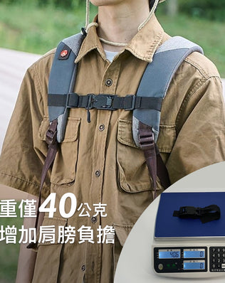 磁吸式背包胸扣
