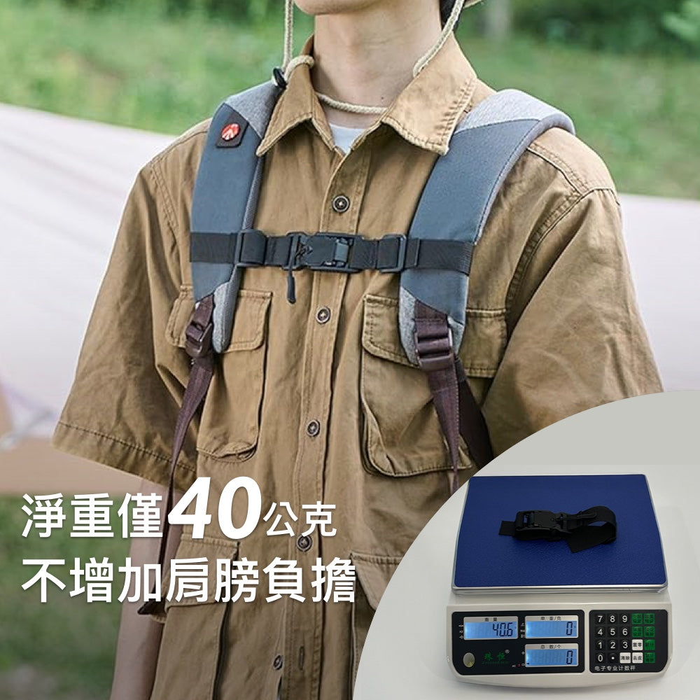磁吸式背包胸扣