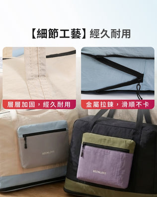 大容量擴充行李袋