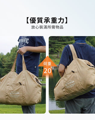 輕量防水可折疊旅行袋