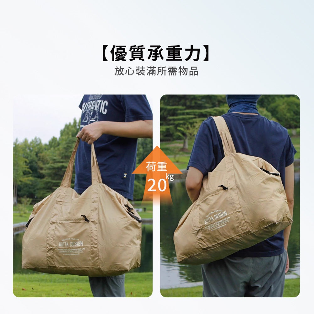 輕量防水可折疊旅行袋
