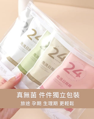 一次性免洗內褲