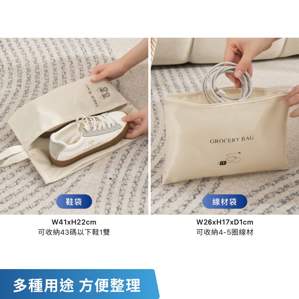 旅行壓縮袋六件組