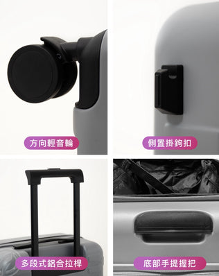 上掀式可擴充行李箱