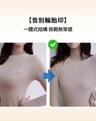 一次性無痕冰絲內衣