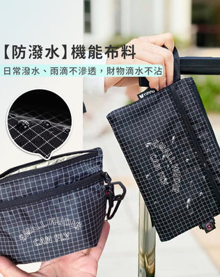 RFID防盜護照夾