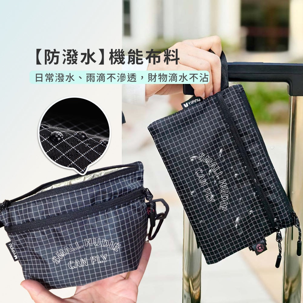 RFID防盜護照夾