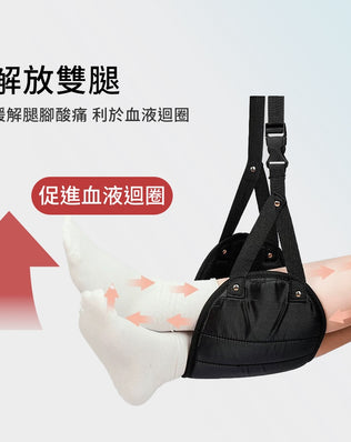 飛機歇腳吊床