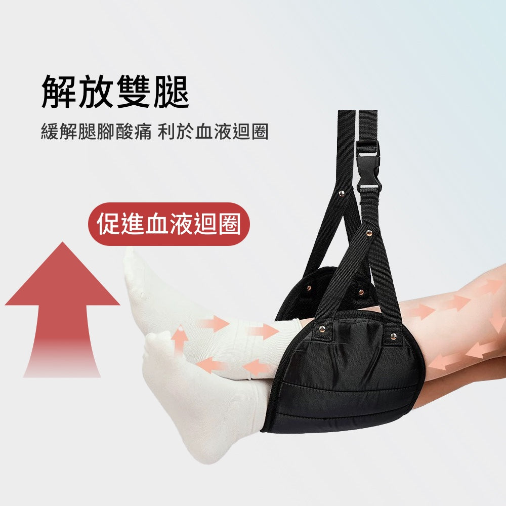 飛機歇腳吊床