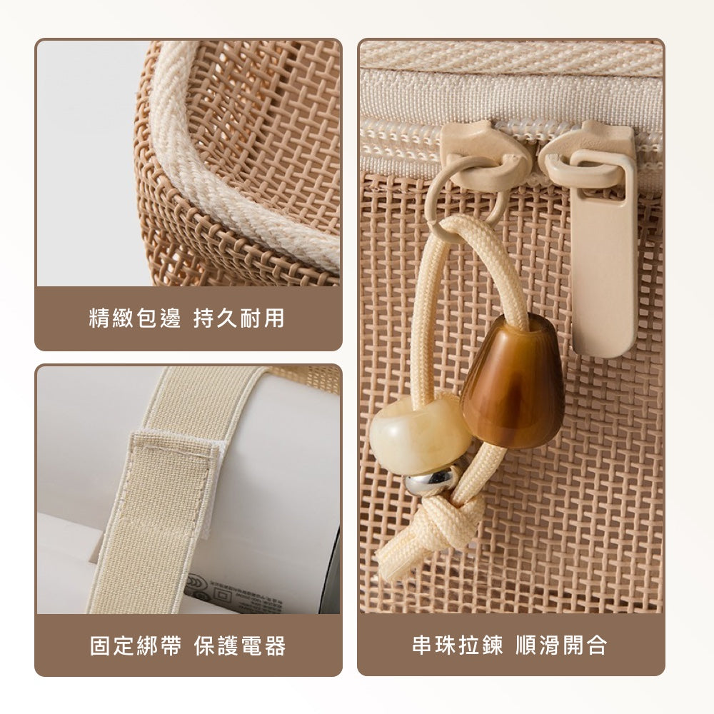 吹風機收納包