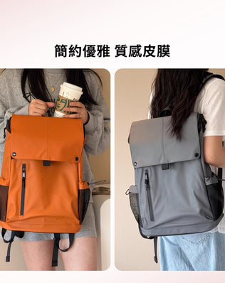 旅行中性後背包