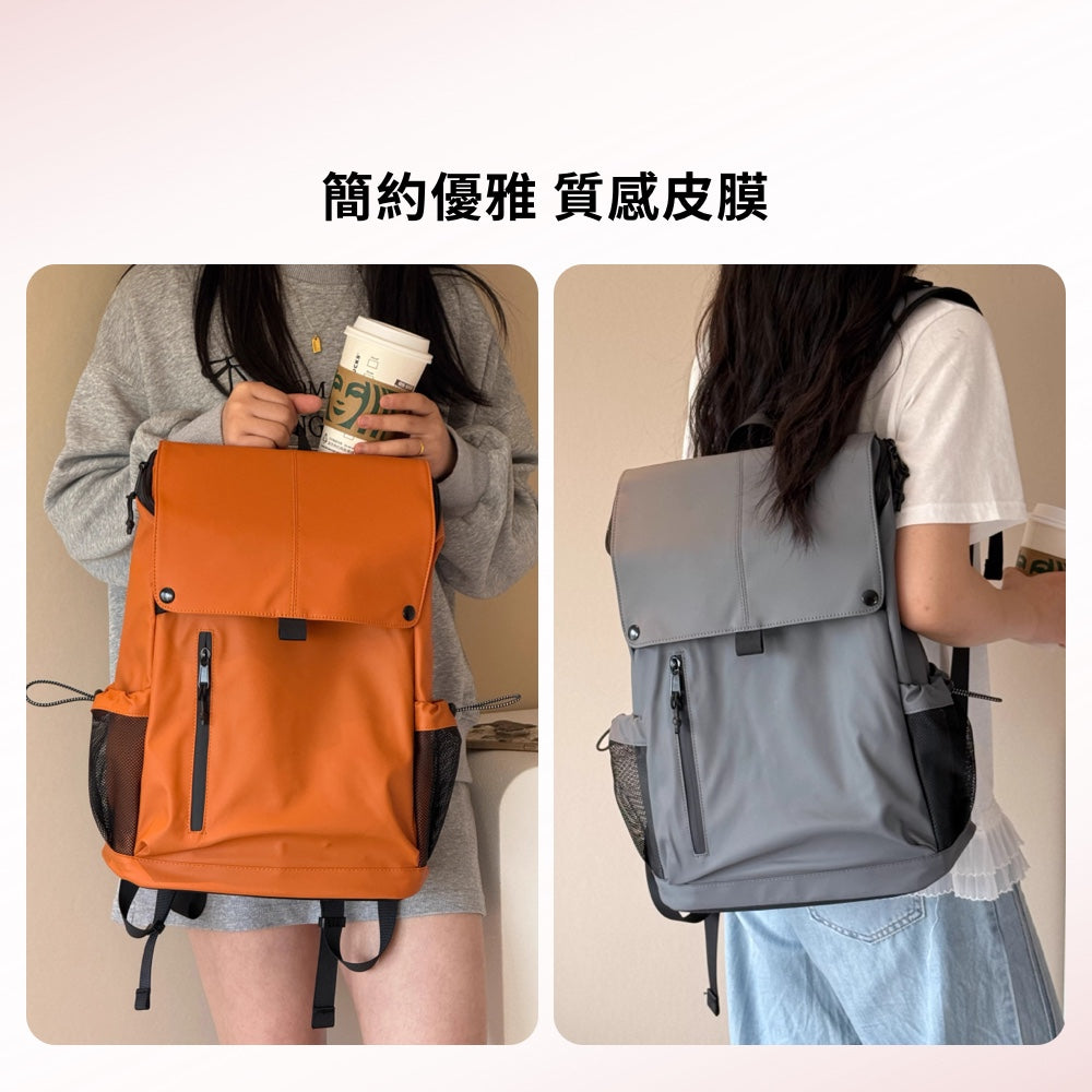 旅行中性後背包