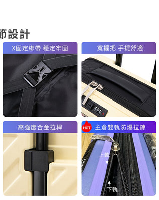 防水折疊行李箱