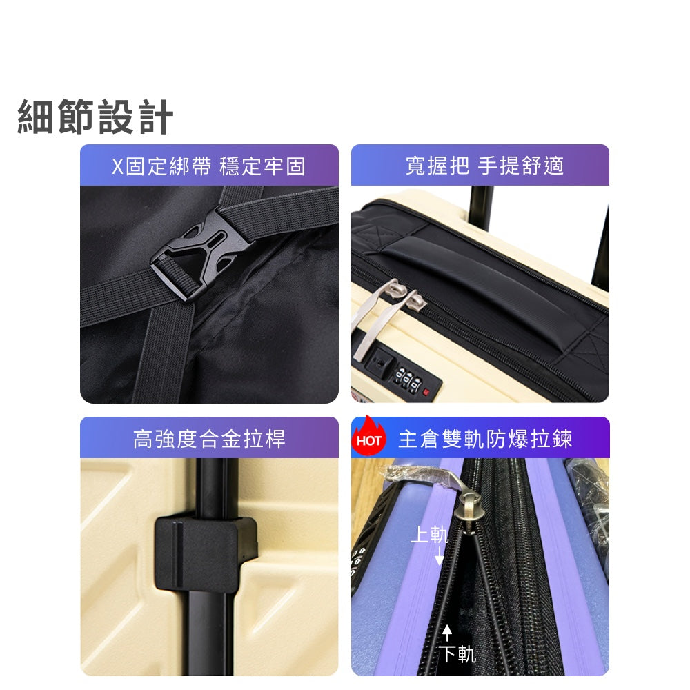 防水折疊行李箱