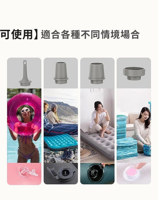 可充電抽充兩用電泵