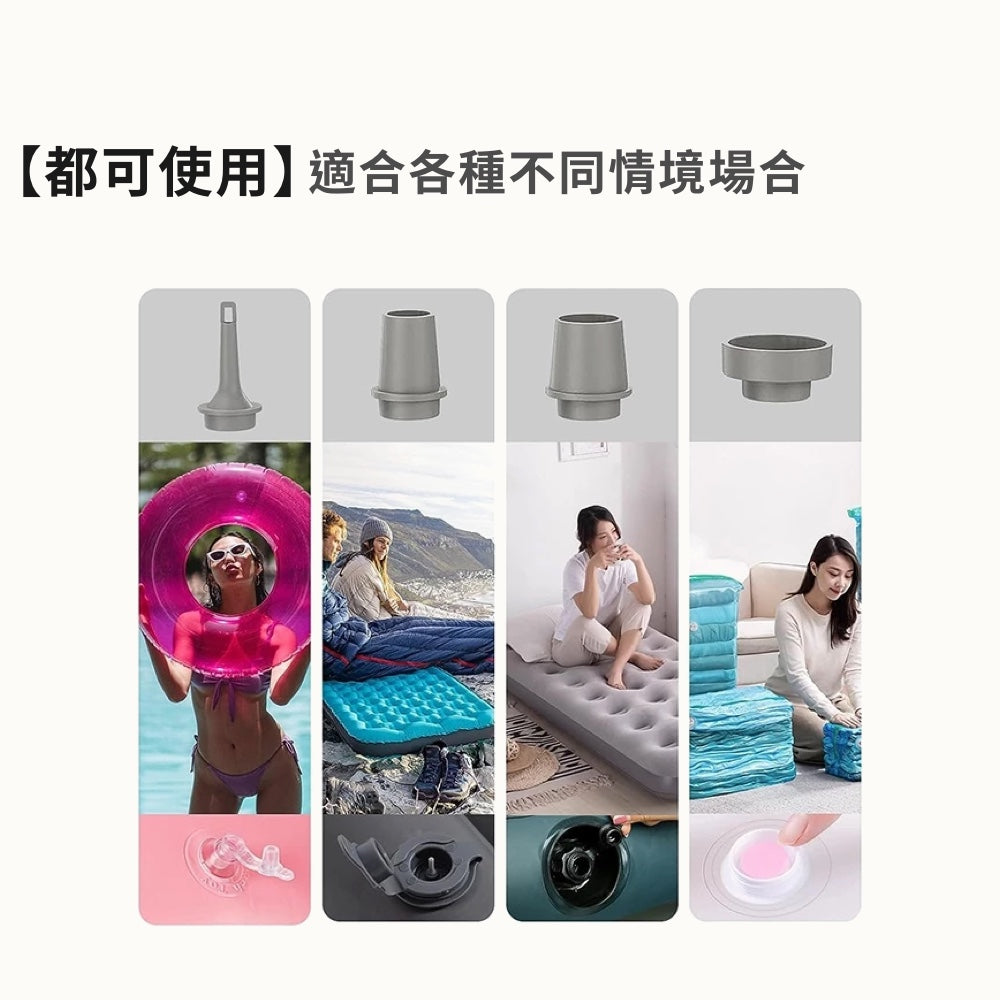可充電抽充兩用電泵