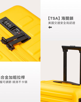 一鍵煞車行李箱