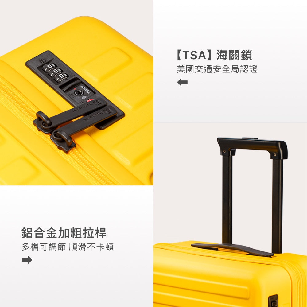 一鍵煞車行李箱