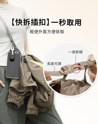 多用途減壓背帶繩