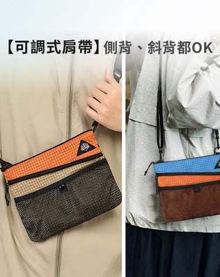 輕量防水單肩包