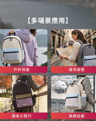 輕量折疊後背包