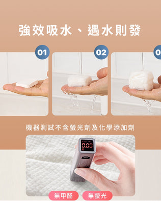 一次性壓縮毛巾