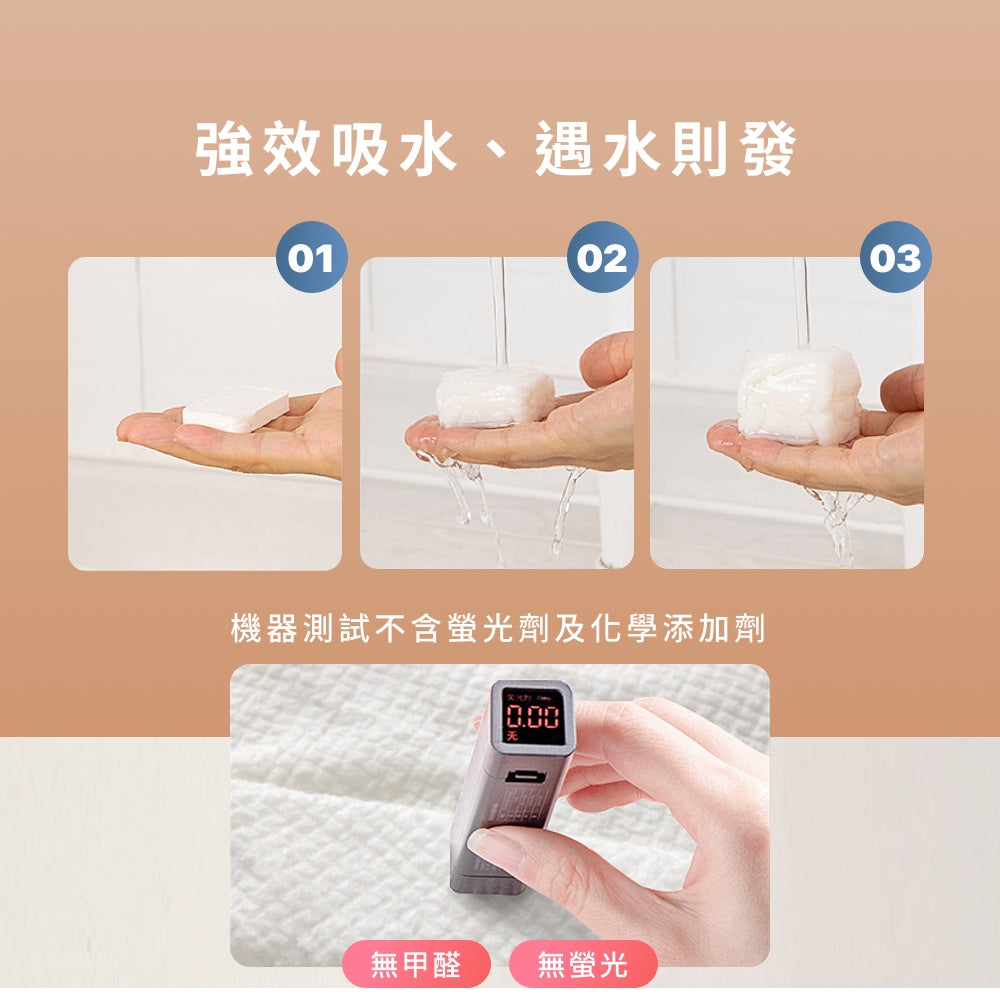 一次性壓縮毛巾