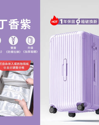 仿生衣櫃擴充行李箱
