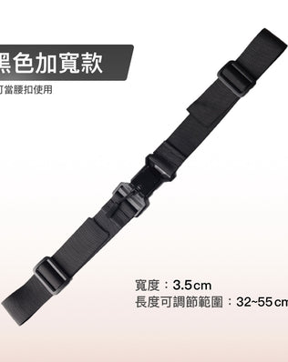 磁吸式背包胸扣