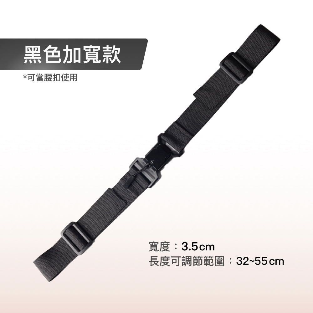 磁吸式背包胸扣