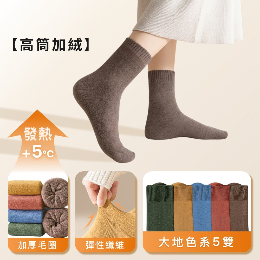 一次性免洗襪