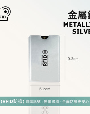 防盜用品組