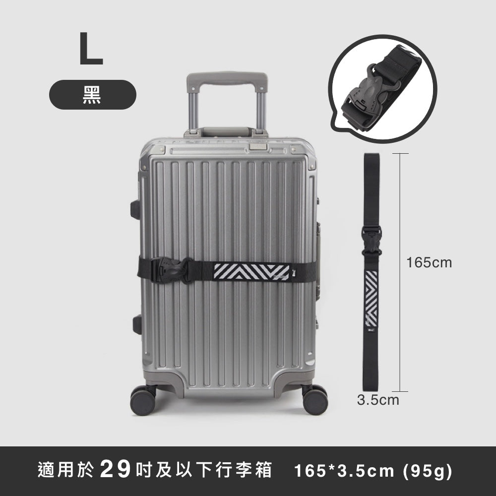 雙卡扣行李箱綁帶