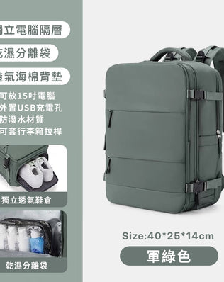廉航剋星旅行登機後背包