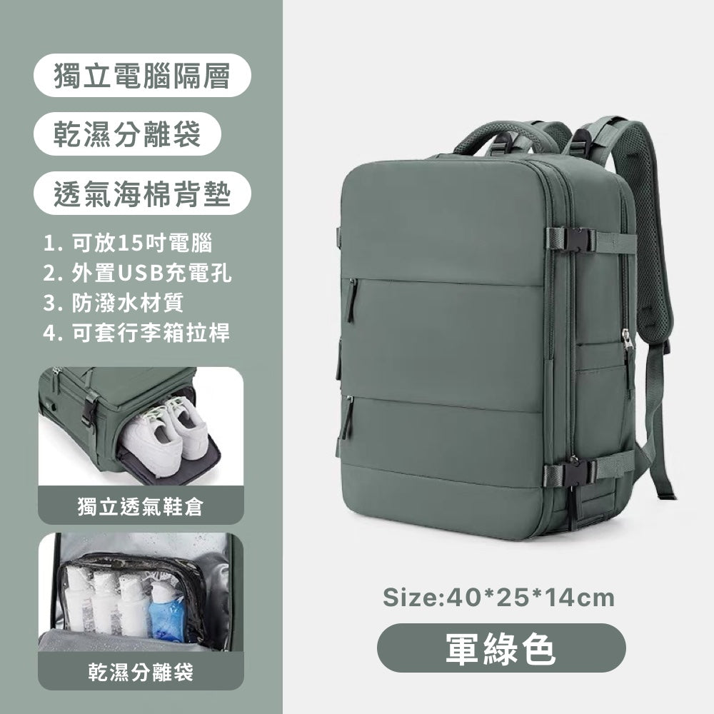 廉航剋星旅行登機後背包