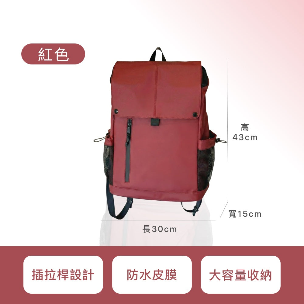 旅行中性後背包