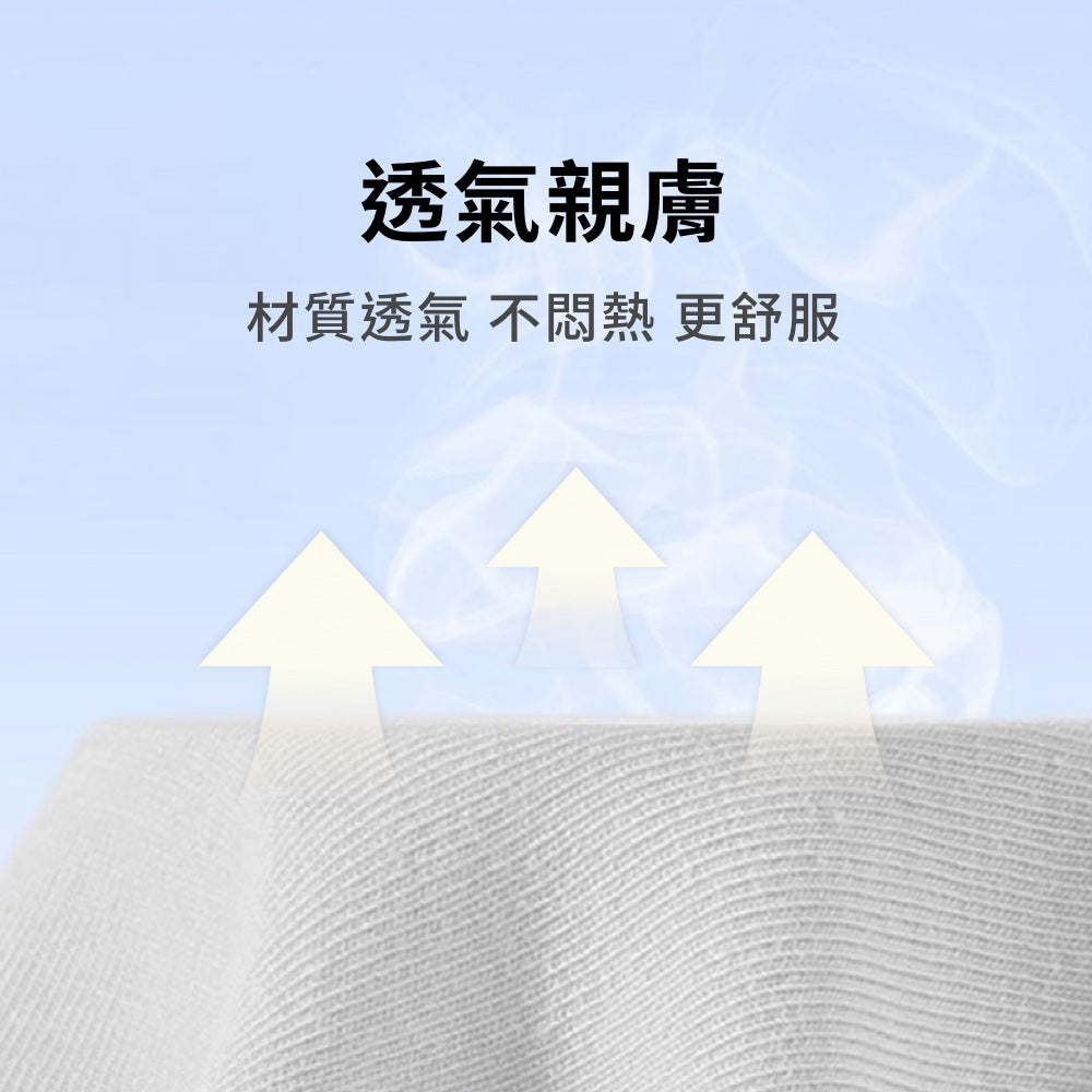 一次性男性冰絲內褲