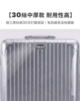 前開+中開專用箱套