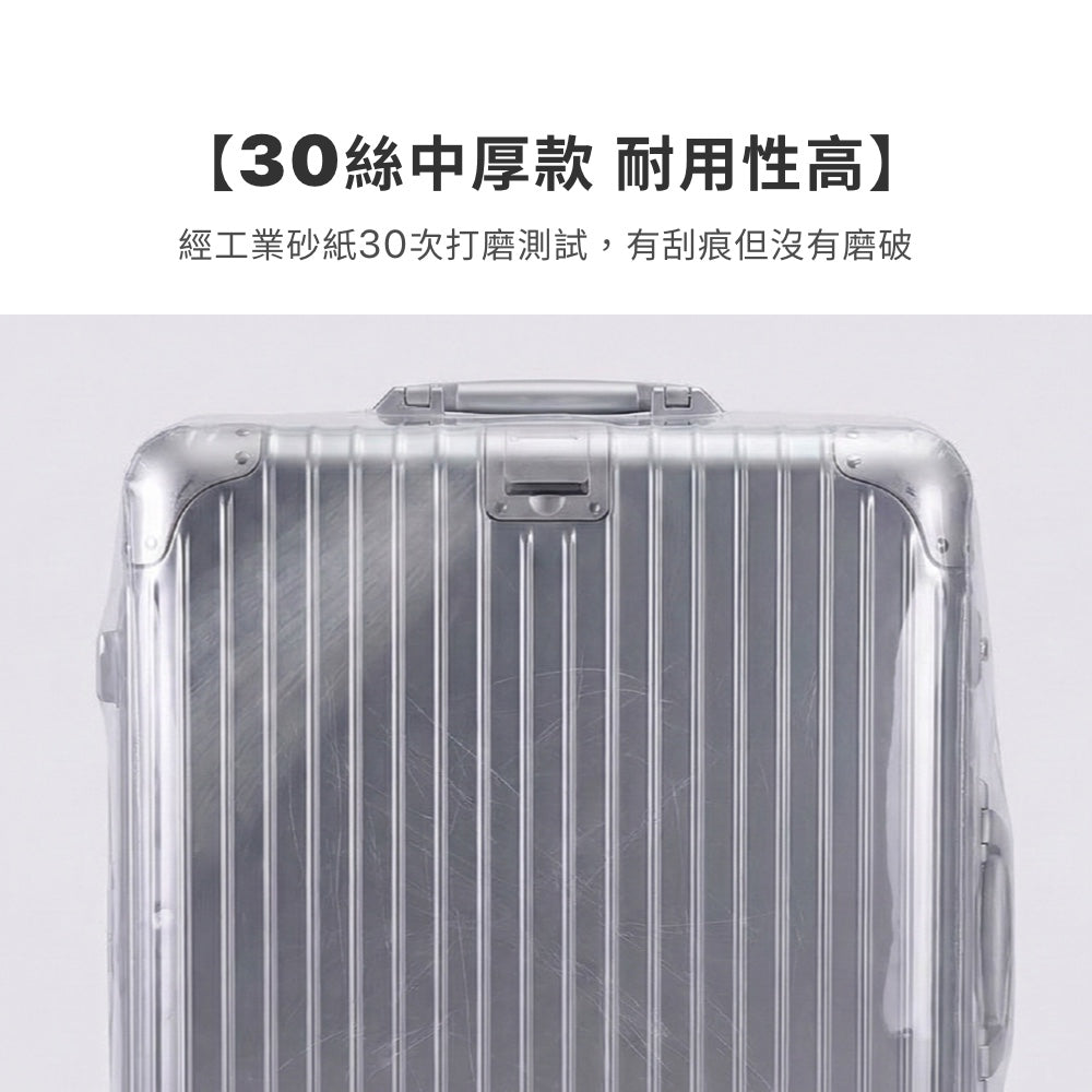 前開+中開專用箱套
